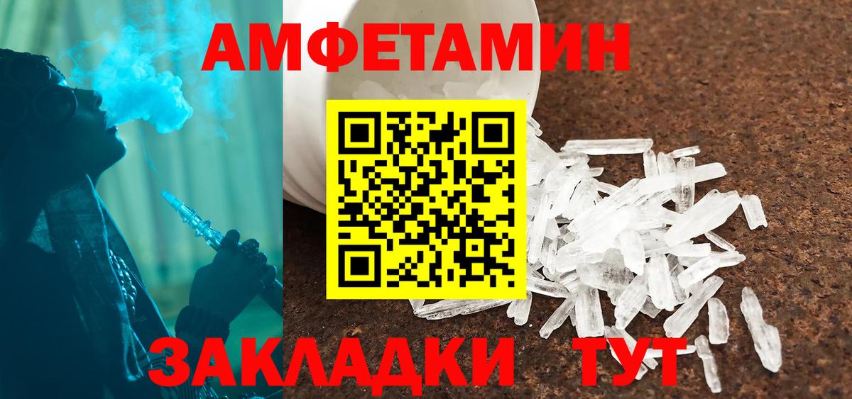АМФ VHQ Выборг