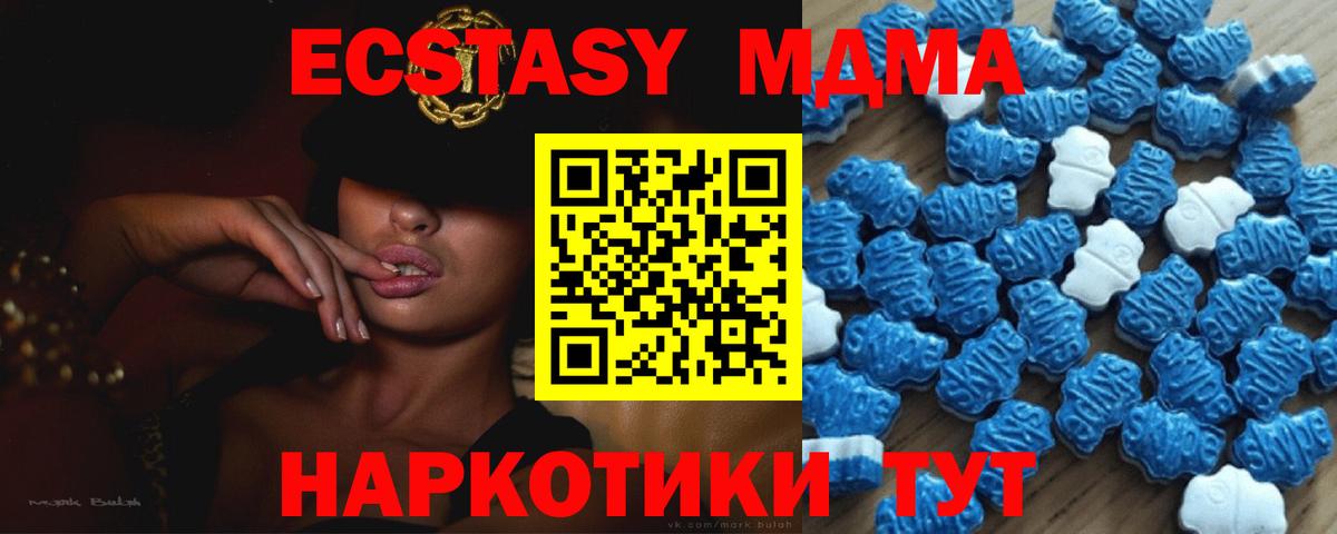 Ecstasy бентли  Вход с VPN  Экстази DUBAI  Выборг 