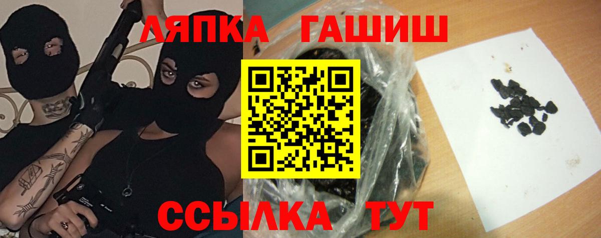 Гашиш гарик Выборг