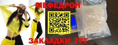 скорость mdpv Лесосибирск