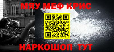 скорость mdpv Лесосибирск