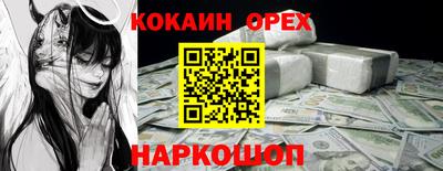 прущая мука Ливны