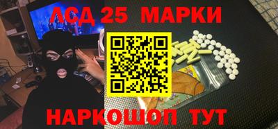 гидра Ликино-Дулёво