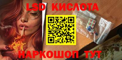 гидра Ликино-Дулёво