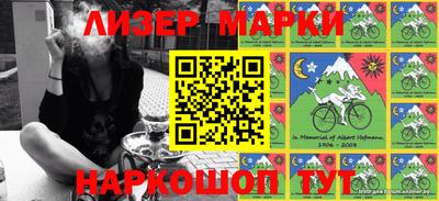 гидра Ликино-Дулёво