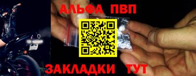 прущая мука Ливны