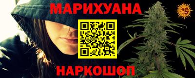 прущая мука Ливны