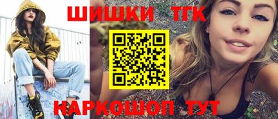прущая мука Ливны