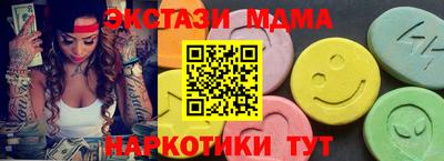 скорость mdpv Лесосибирск