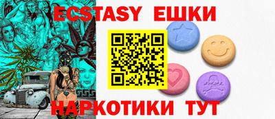 гидра Ликино-Дулёво