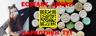 скорость mdpv Лесосибирск