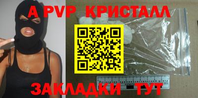 скорость mdpv Лесосибирск