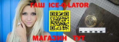 прущая мука Ливны