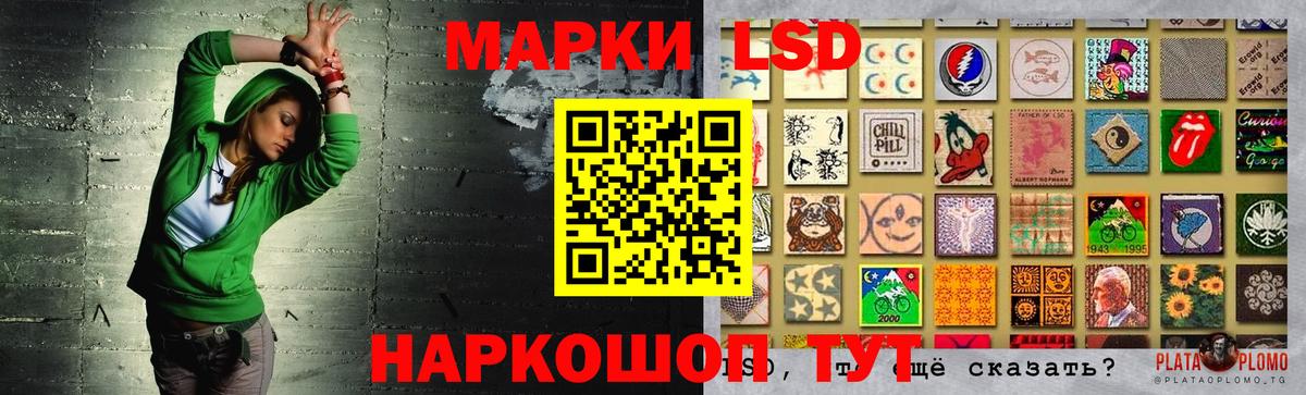 LSD-25 экстази ecstasy Выборг