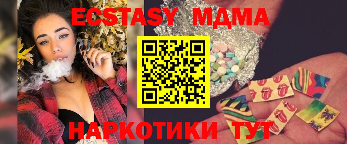 МДМА VHQ Выборг