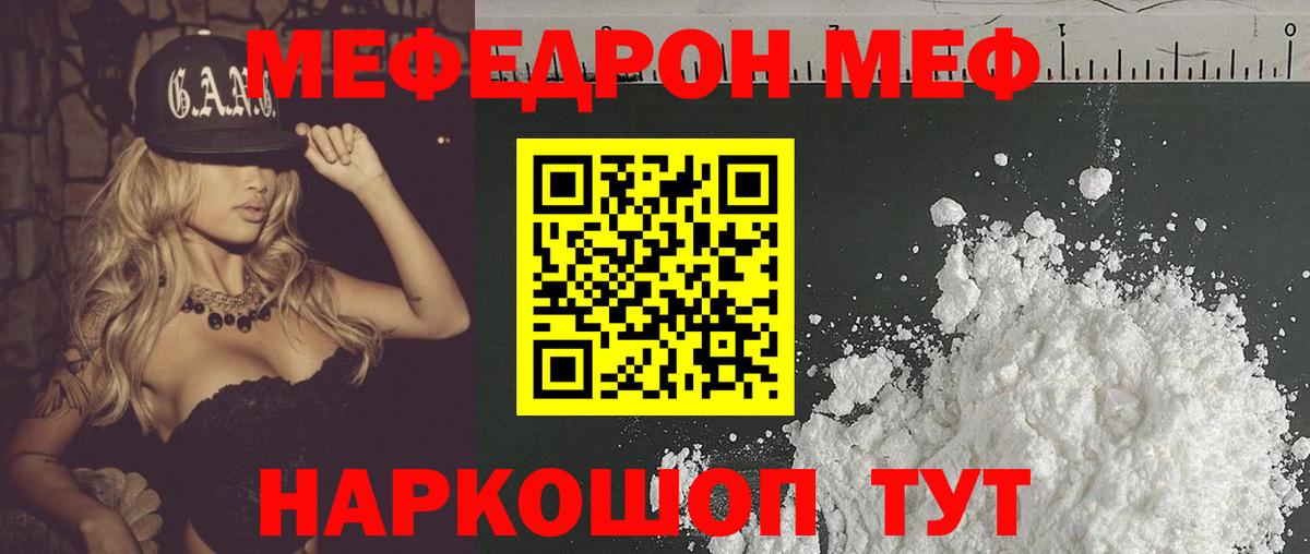 Выборг  Мефедрон  Вход с VPN  Меф мяу мяу  blacksprut рабочий сайт  Мефедрон 