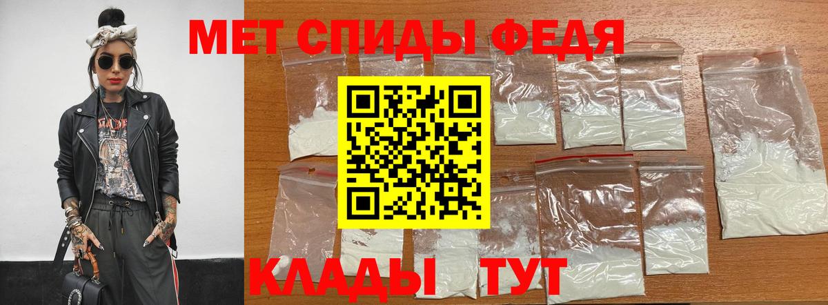 Метамфетамин пудра Выборг