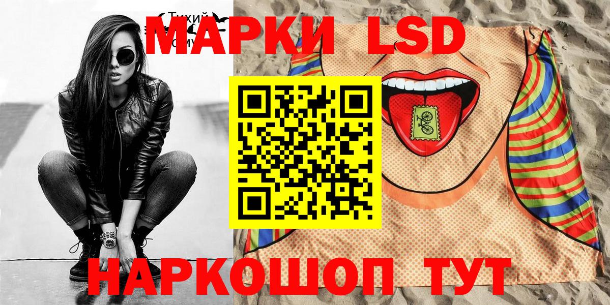 Наркотические марки 1500мкг  Наркотические марки 1500мкг  Вход с VPN  Выборг 