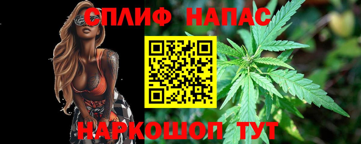 Бошки Шишки семена  Бошки Шишки LSD WEED  Вход с VPN  Выборг  Бошки марихуана тримм 